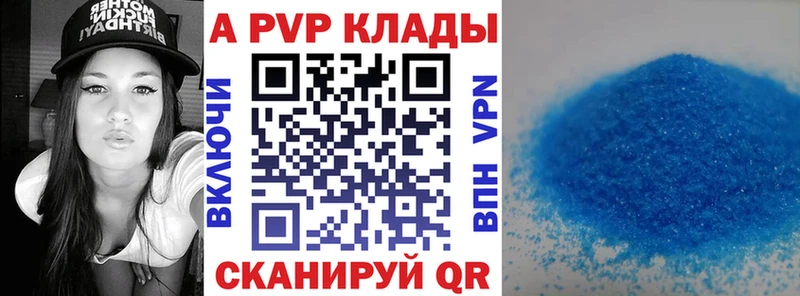 Виды наркотиков купить Плёс Псилоцибиновые грибы АМФЕТАМИН Гашиш МЕФ A PVP МАРИХУАНА