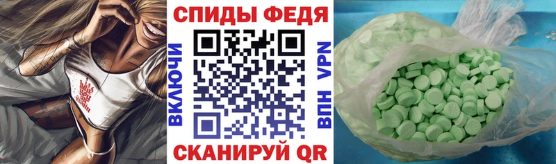 Амфетамин Premium  Плёс 