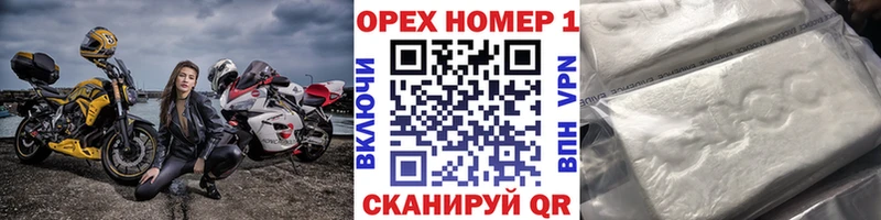 где найти наркотики  Плёс  omg как войти  Кокаин 99% 