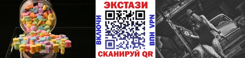 Ecstasy 280мг Плёс
