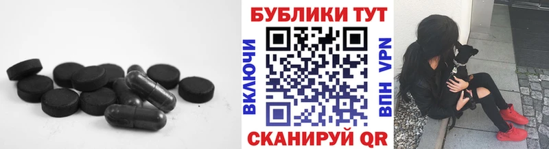 цены наркотик  Плёс  ОМГ ОМГ ТОР  Ecstasy диски 