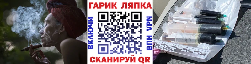Гашиш хэш  Плёс 