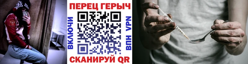 ГЕРОИН хмурый дарнет шоп Плёс
