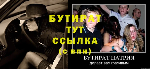 каннабис Богородицк