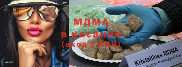 каннабис Богородицк