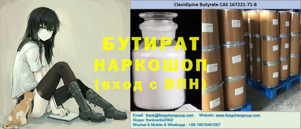 метадон Богородск