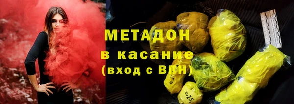 метадон Богородск