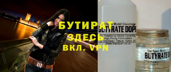 метадон Богородск