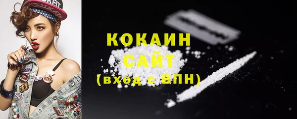 каннабис Богородицк