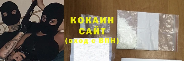 каннабис Богородицк