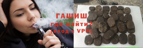 каннабис Богородицк