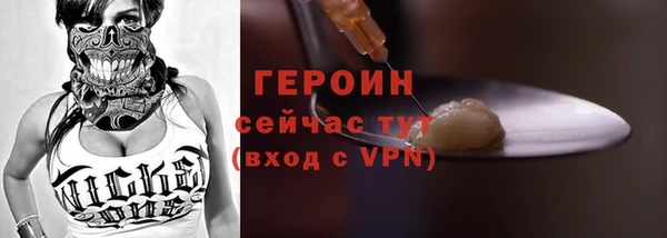 метадон Богородск