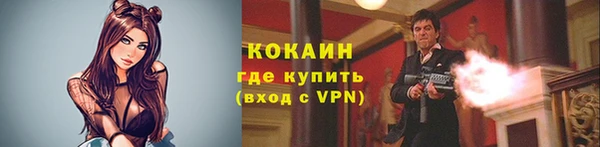каннабис Богородицк