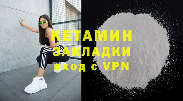 каннабис Богородицк