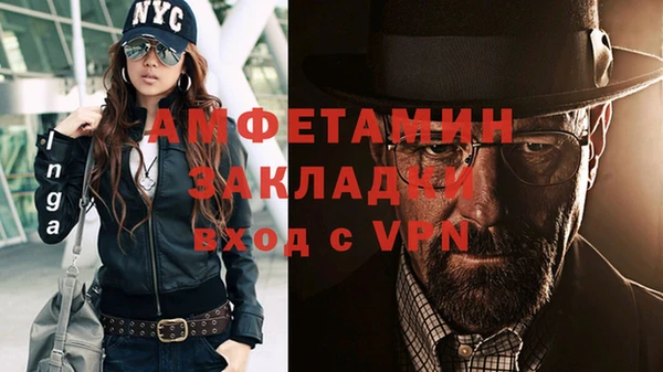 метадон Богородск