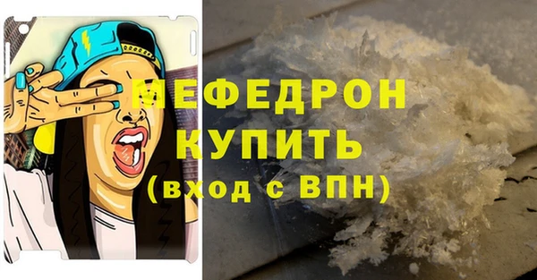 метадон Богородск