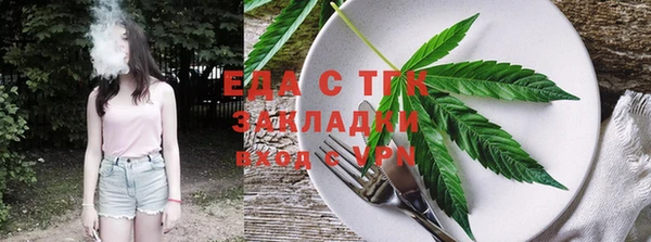 каннабис Богородицк