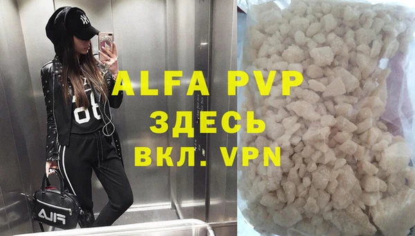 каннабис Богородицк