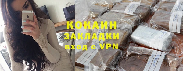 каннабис Богородицк