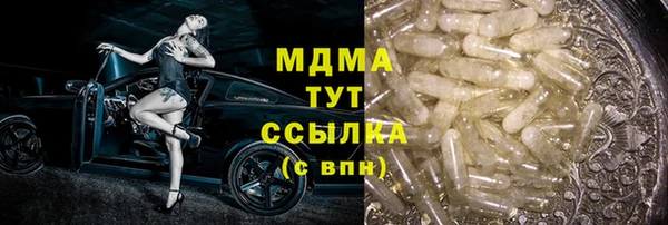 метадон Богородск