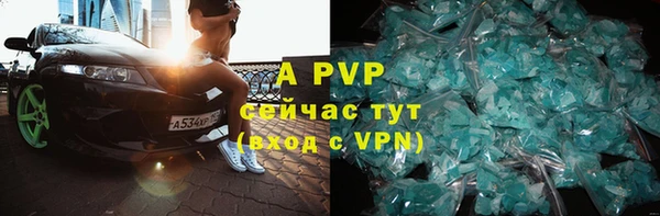 каннабис Богородицк