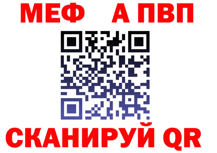 МЯУ-МЯУ мука зеркало shop ОМГ ОМГ Плёс