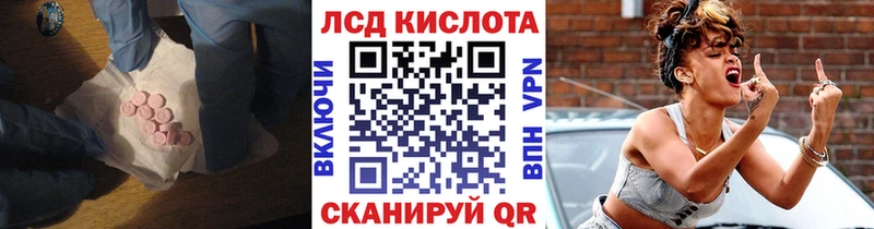 где можно купить наркотик  Плёс  ЛСД экстази ecstasy 