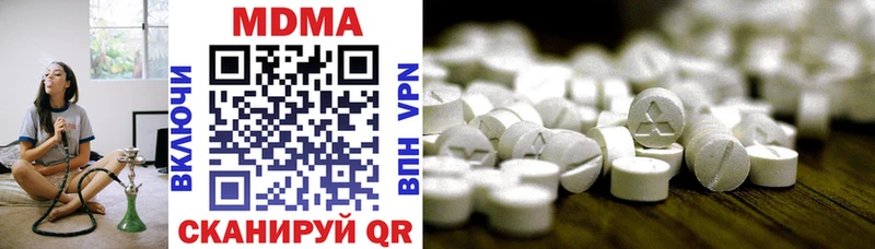 MDMA crystal  hydra   Плёс 