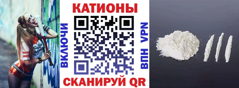Меф мука  Плёс 