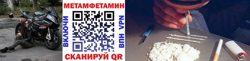 Метамфетамин Декстрометамфетамин 99.9%  это наркотические препараты  Плёс 