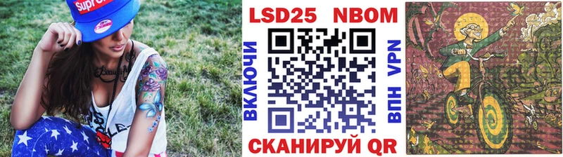 mega ссылки Плёс Марки NBOMe 1,5мг