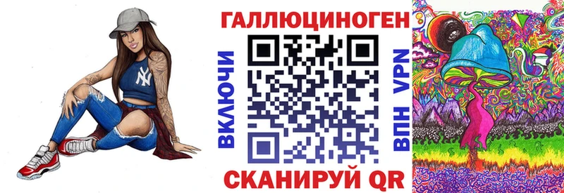 Галлюциногенные грибы ЛСД  маркетплейс формула  Плёс 