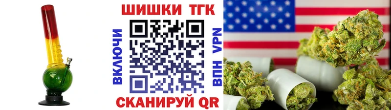 Канабис White Widow  как найти закладки  Плёс 